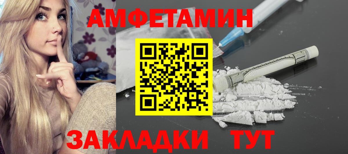 MDMA  Амфетамин кристаллы  Лсд 25  Вход с VPN  Гашиш  ГАШ  Каннабис  Славгород  APVP СК   Меф МЯУ МЯУ  
