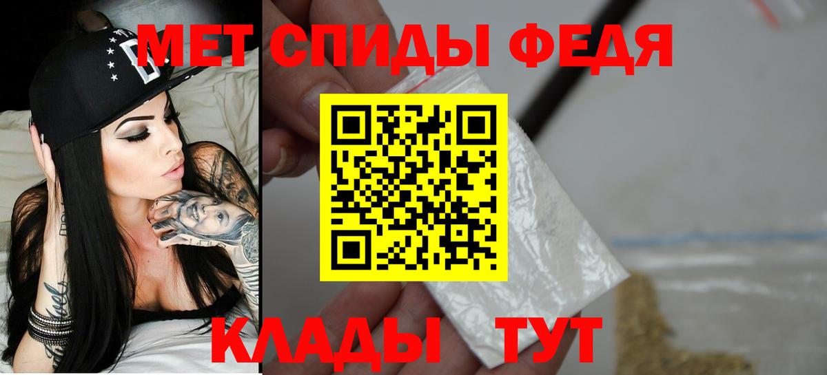 АМФ 97% Славгород