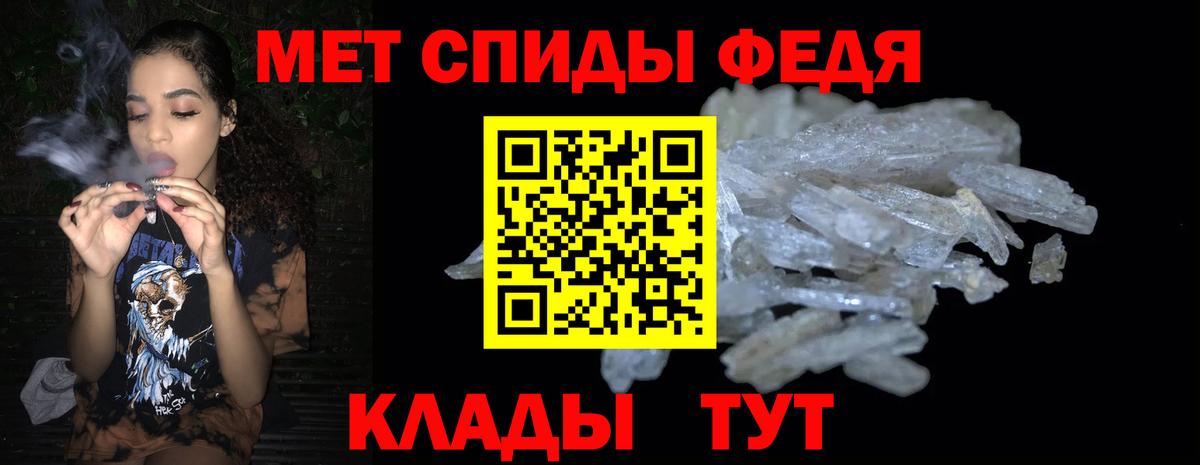 АМФ 98%  Амфетамин  Амфетамин  Славгород  Вход с VPN 