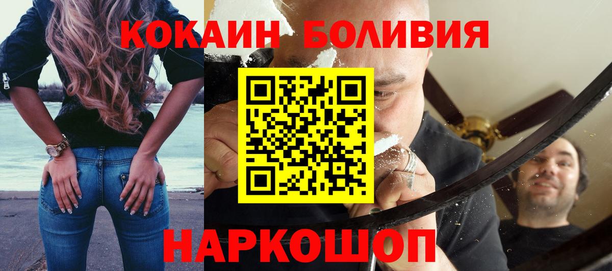 Cocaine VHQ Славгород