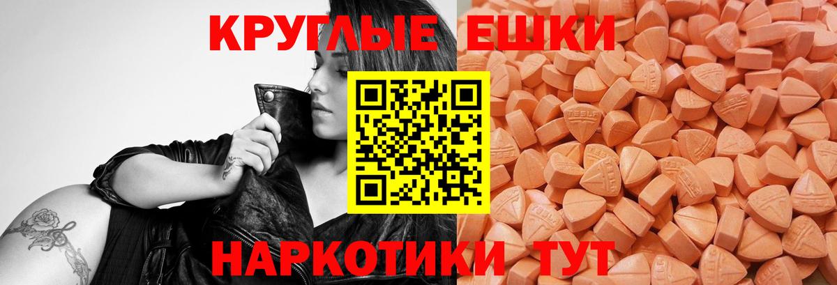 Экстази  Вход с VPN  Экстази 280 MDMA  Славгород  ЭКСТАЗИ mix 