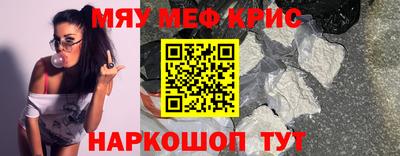 ALPHA PVP Новозыбков
