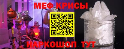 прущие грибы Новокубанск