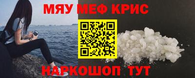 прущие грибы Новокубанск
