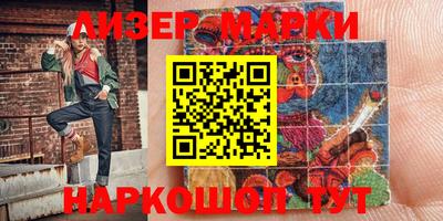 прущие грибы Новокубанск