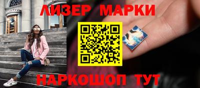 ALPHA PVP Новозыбков