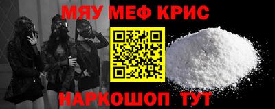 ALPHA PVP Новозыбков