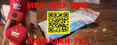 прущие грибы Новокубанск