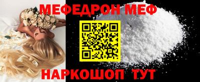 ALPHA PVP Новозыбков