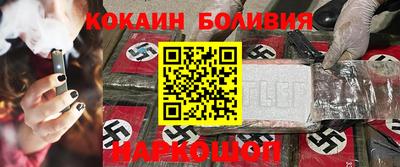 прущие грибы Новокубанск