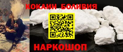 ALPHA PVP Новозыбков