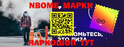 прущие грибы Новокубанск