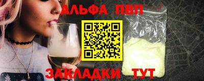 прущие грибы Новокубанск