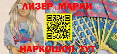 прущие грибы Новокубанск