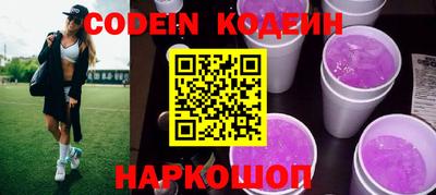 прущий лед Новодвинск