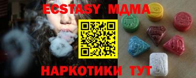 ALPHA PVP Новозыбков