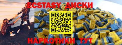 прущие грибы Новокубанск