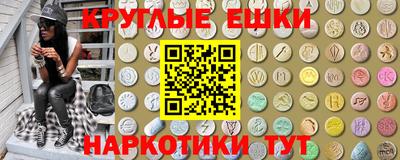 ALPHA PVP Новозыбков