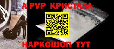 прущие грибы Новокубанск