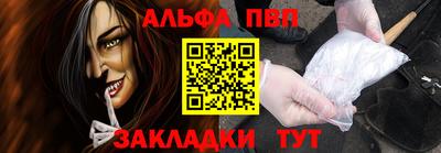 прущие грибы Новокубанск