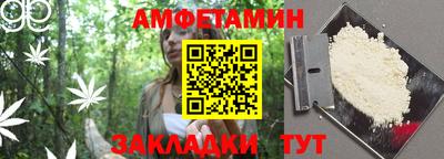 прущие грибы Новокубанск