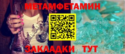 прущие грибы Новокубанск