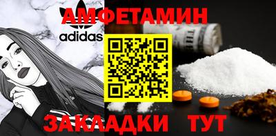 прущие грибы Новокубанск