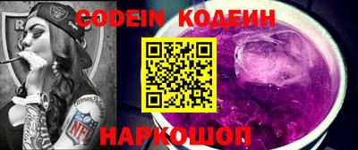 прущий лед Новодвинск