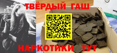 прущие грибы Новокубанск