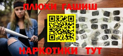 ALPHA PVP Новозыбков