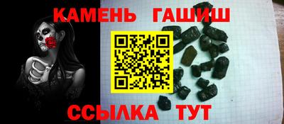 ALPHA PVP Новозыбков