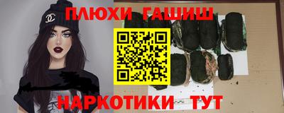 ALPHA PVP Новозыбков