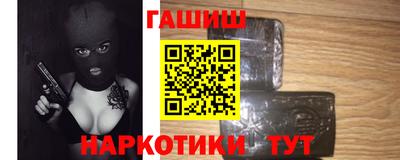 ALPHA PVP Новозыбков