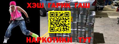 ALPHA PVP Новозыбков
