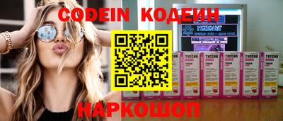 прущие грибы Новокубанск