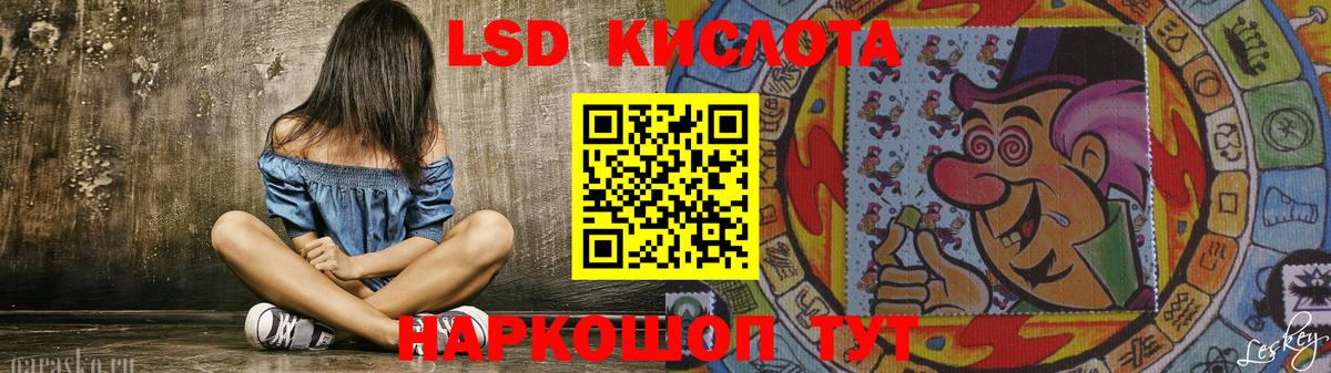 LSD-25 экстази  LSD-25 экстази ecstasy  Славгород  Вход с VPN  ЛСД экстази кислота 