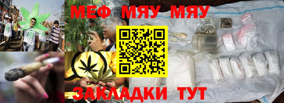 МЕФ мука Славгород