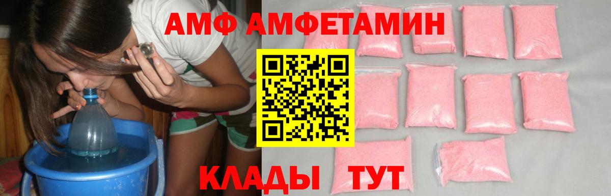 Метамфетамин  Первитин Methamphetamine  Славгород  Вход с VPN  Первитин Methamphetamine 