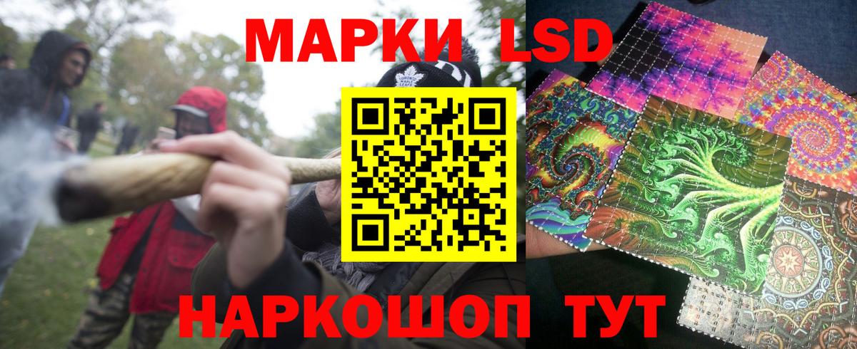 Марки N-bome 1,5мг Славгород