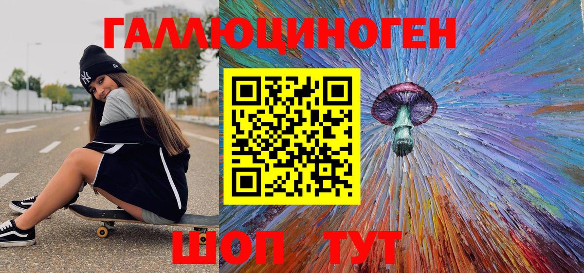 ГЕРОИН Славгород